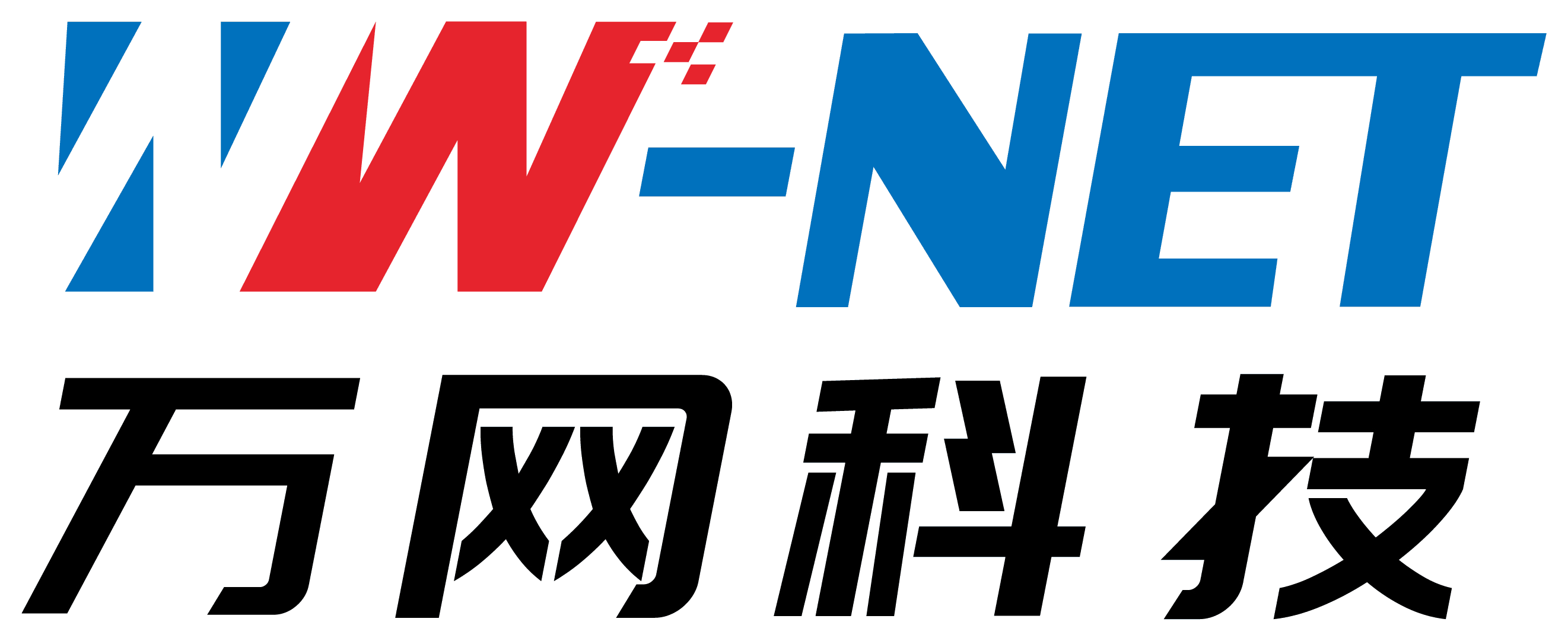 万网科技 WW-NET