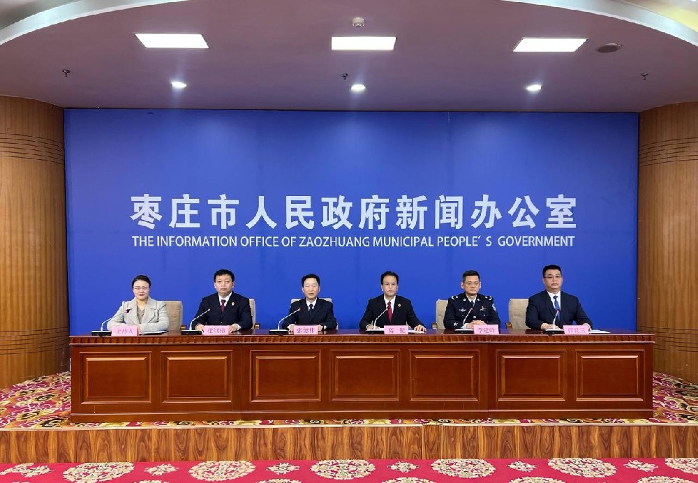 某中学视频监控遭黑客入侵，枣庄发布网络安全行政执法典型案例封面