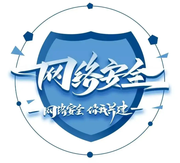 国资委：将网络安全纳入央企负责人经营业绩考核封面